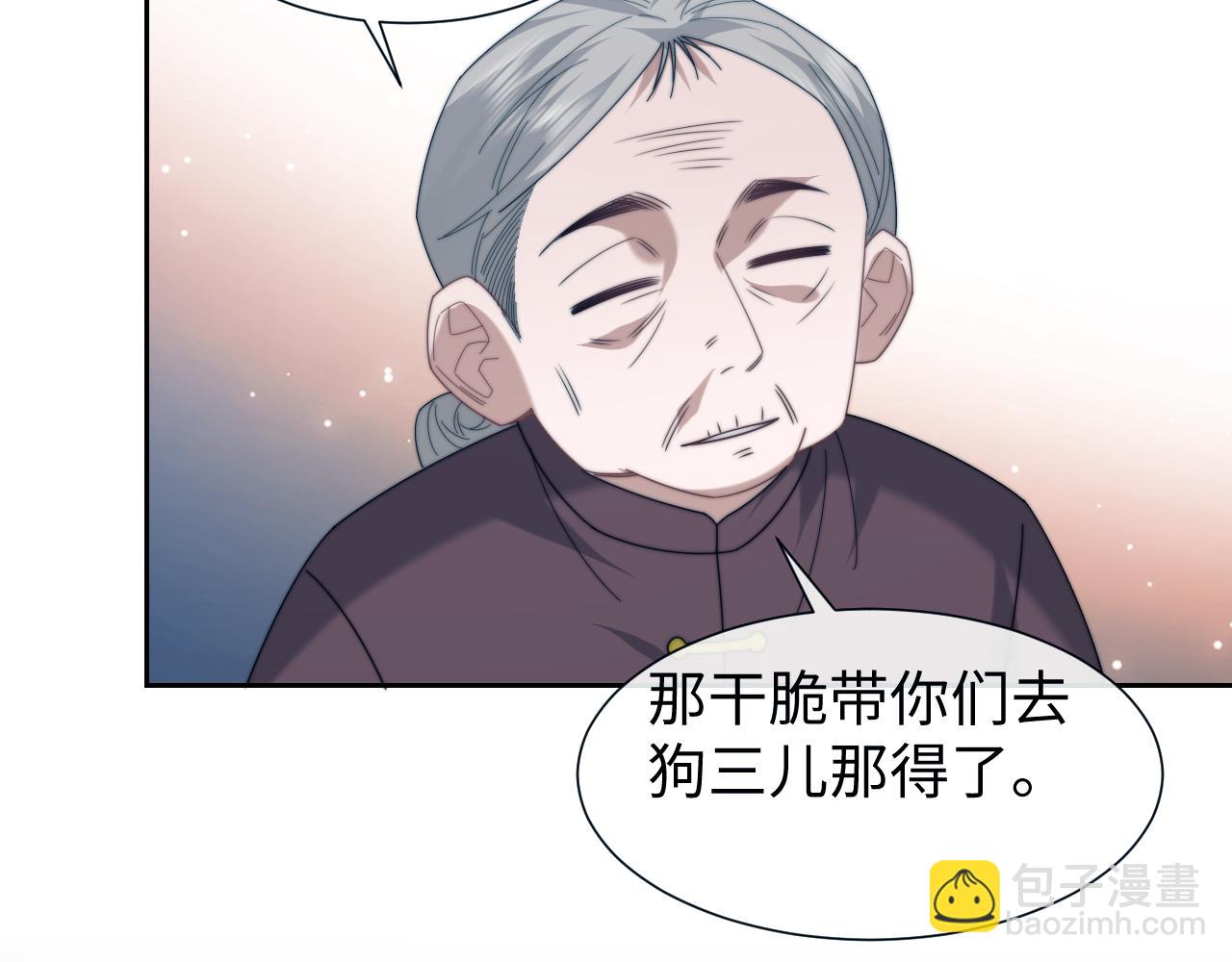 第131话 一个问题51