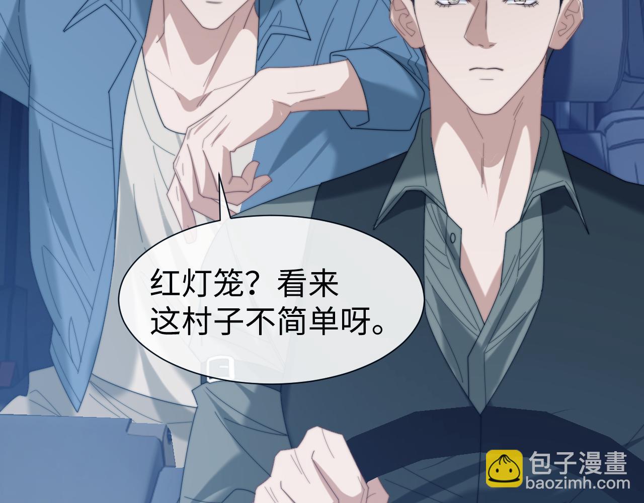 第131话 一个问题6