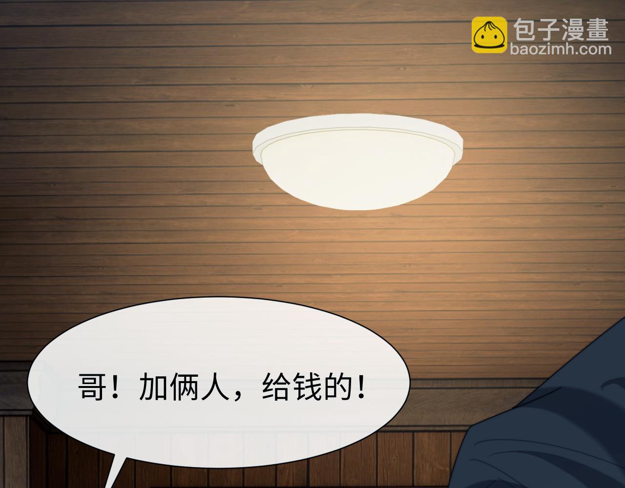 第131话 一个问题63
