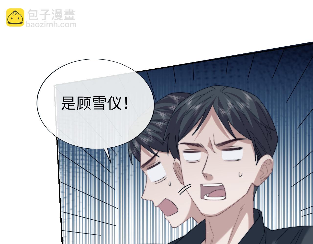 第131话 一个问题69