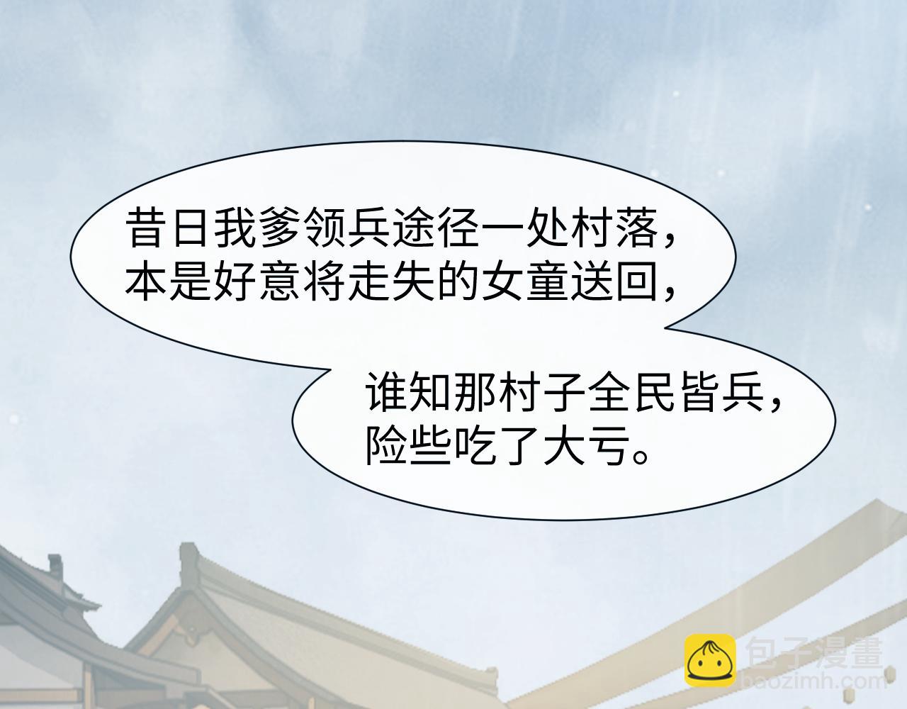 第131话 一个问题9