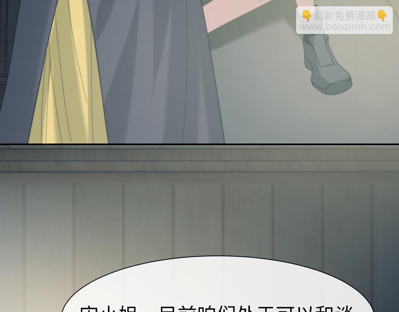 第131话 一个问题90
