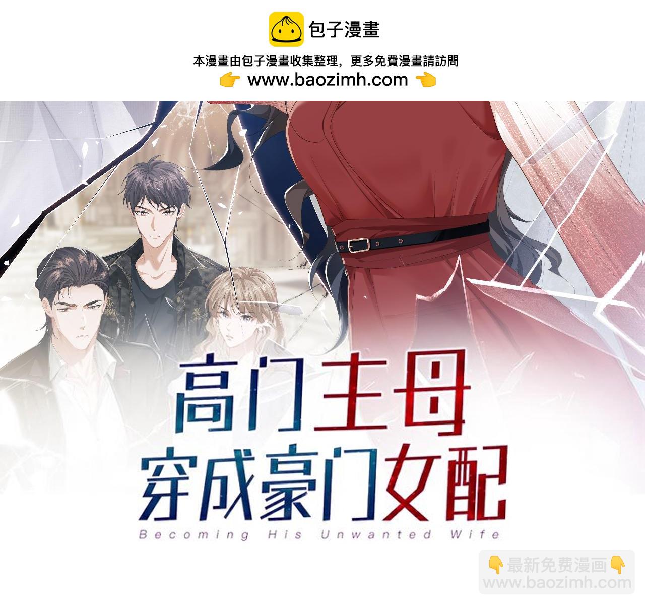 第134话 你怎么在这里1