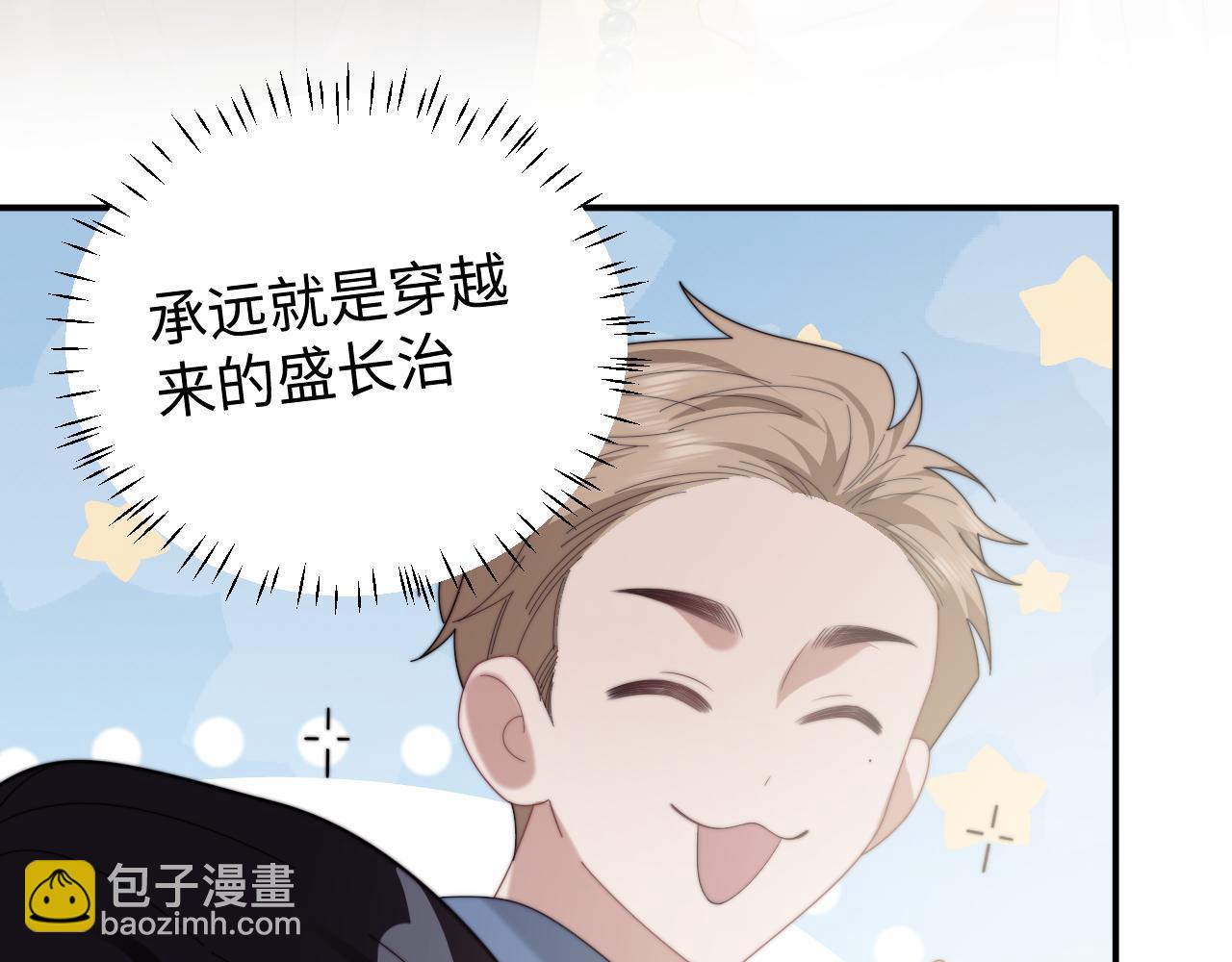 第134话 你怎么在这里10