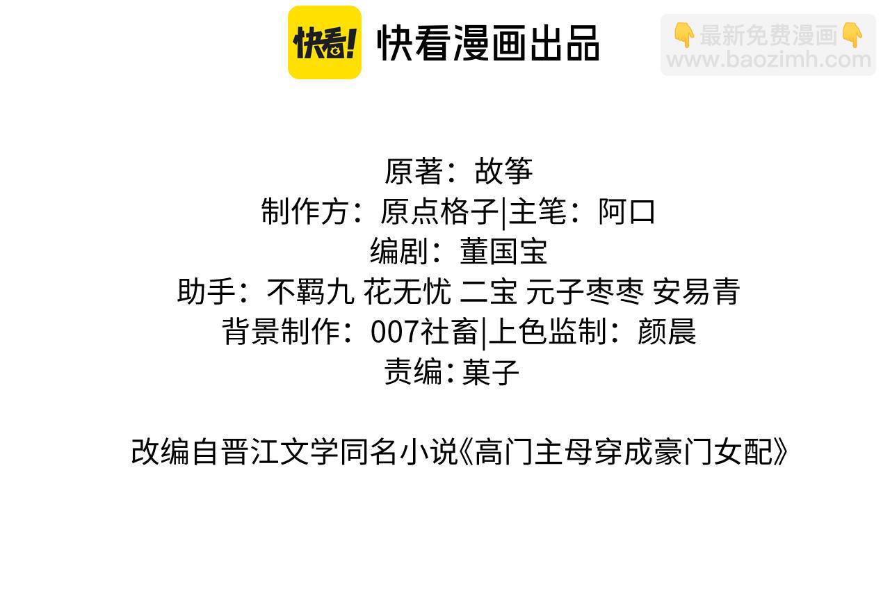 第134话 你怎么在这里2