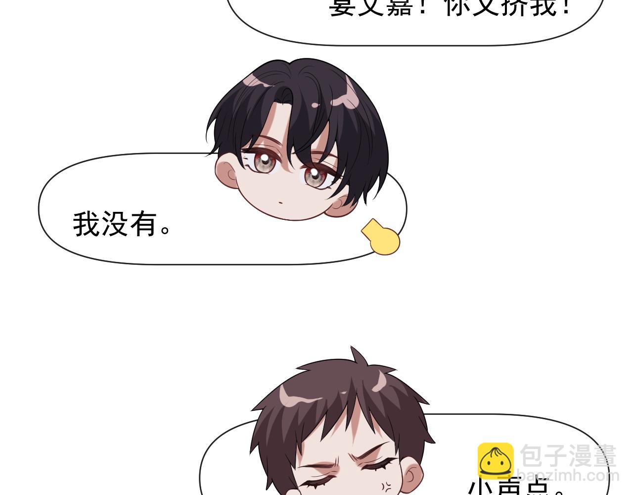 第97话 一家人的除夕109