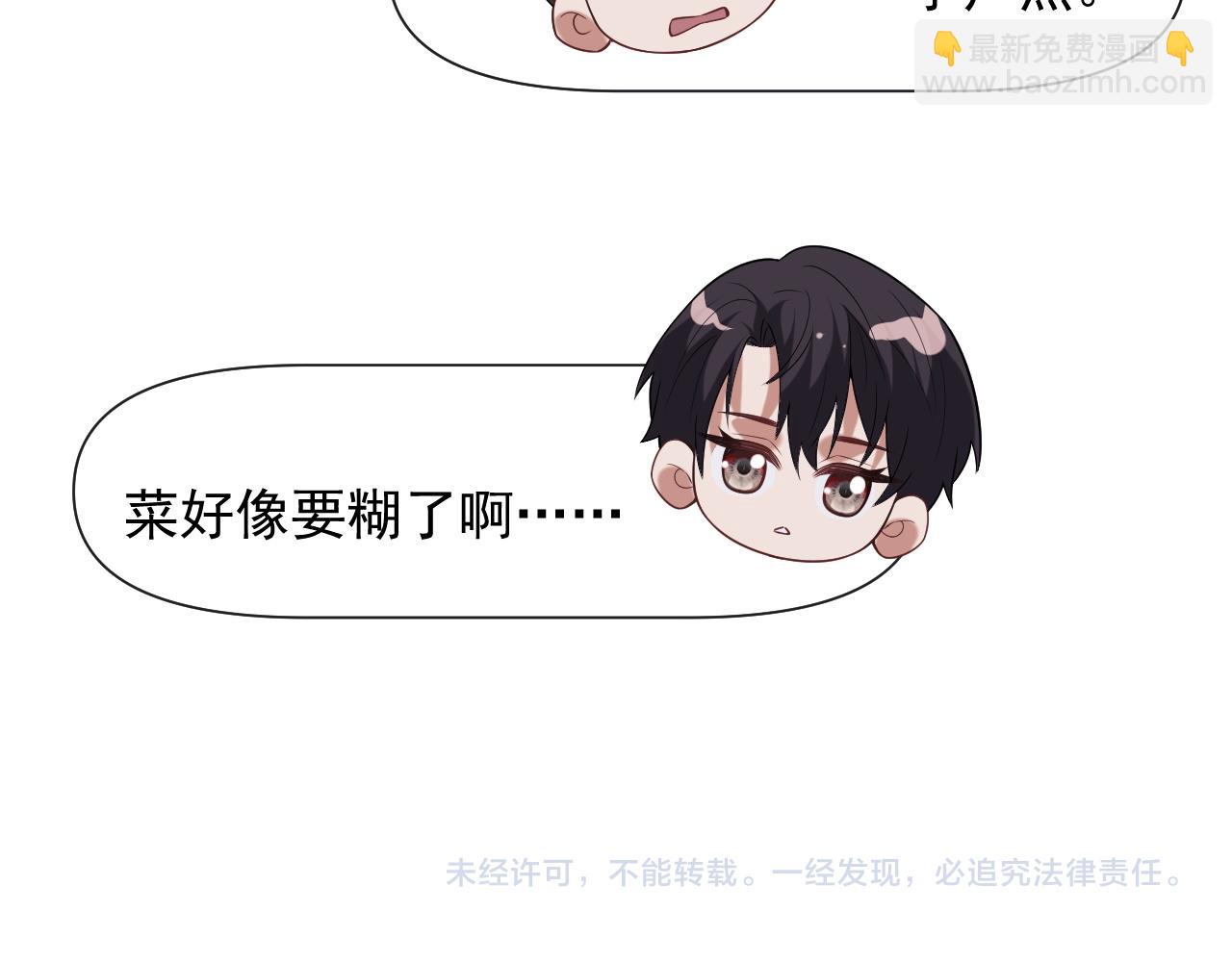 第97话 一家人的除夕110