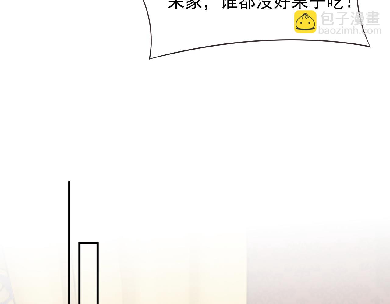 第97话 一家人的除夕12
