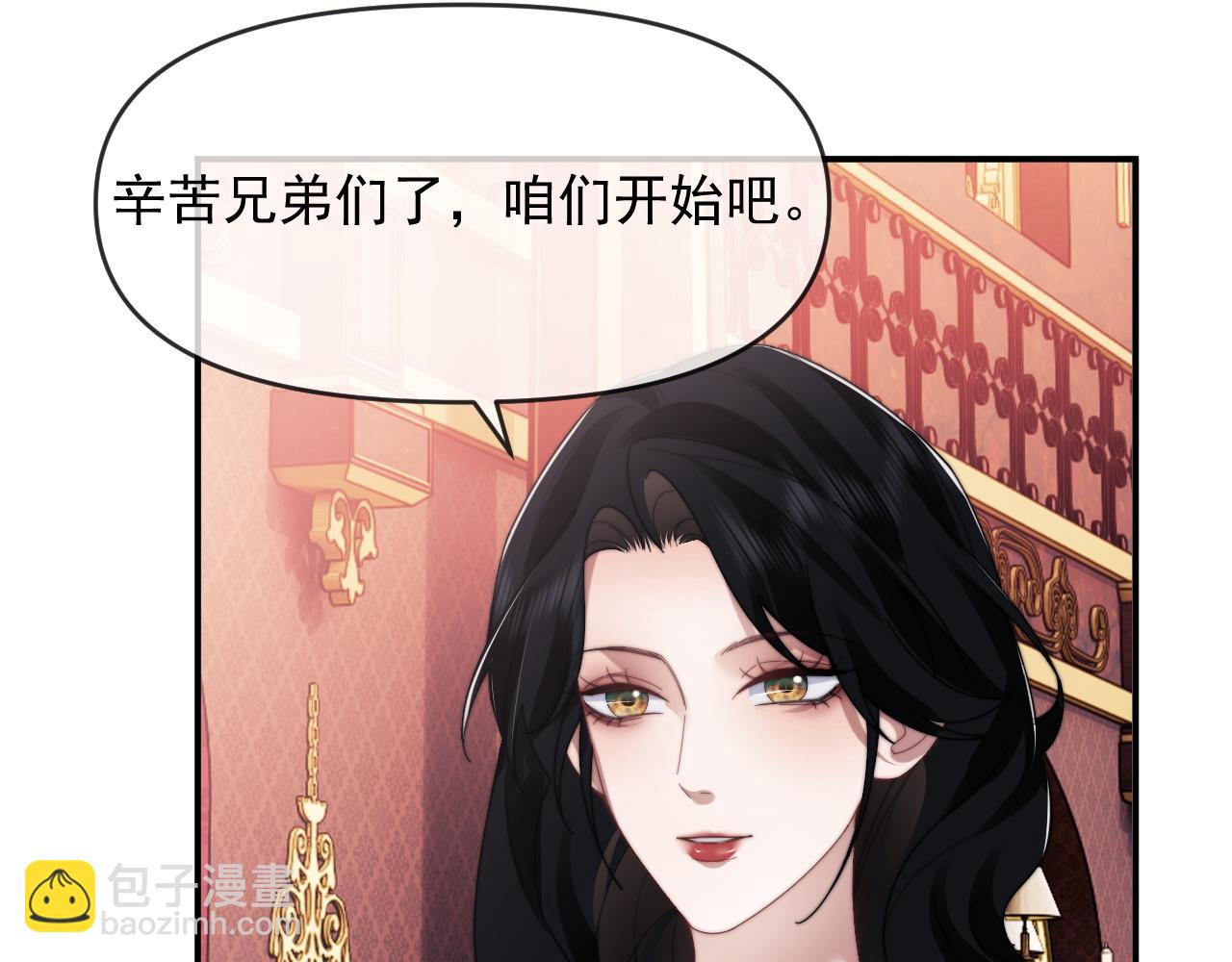 第97话 一家人的除夕19