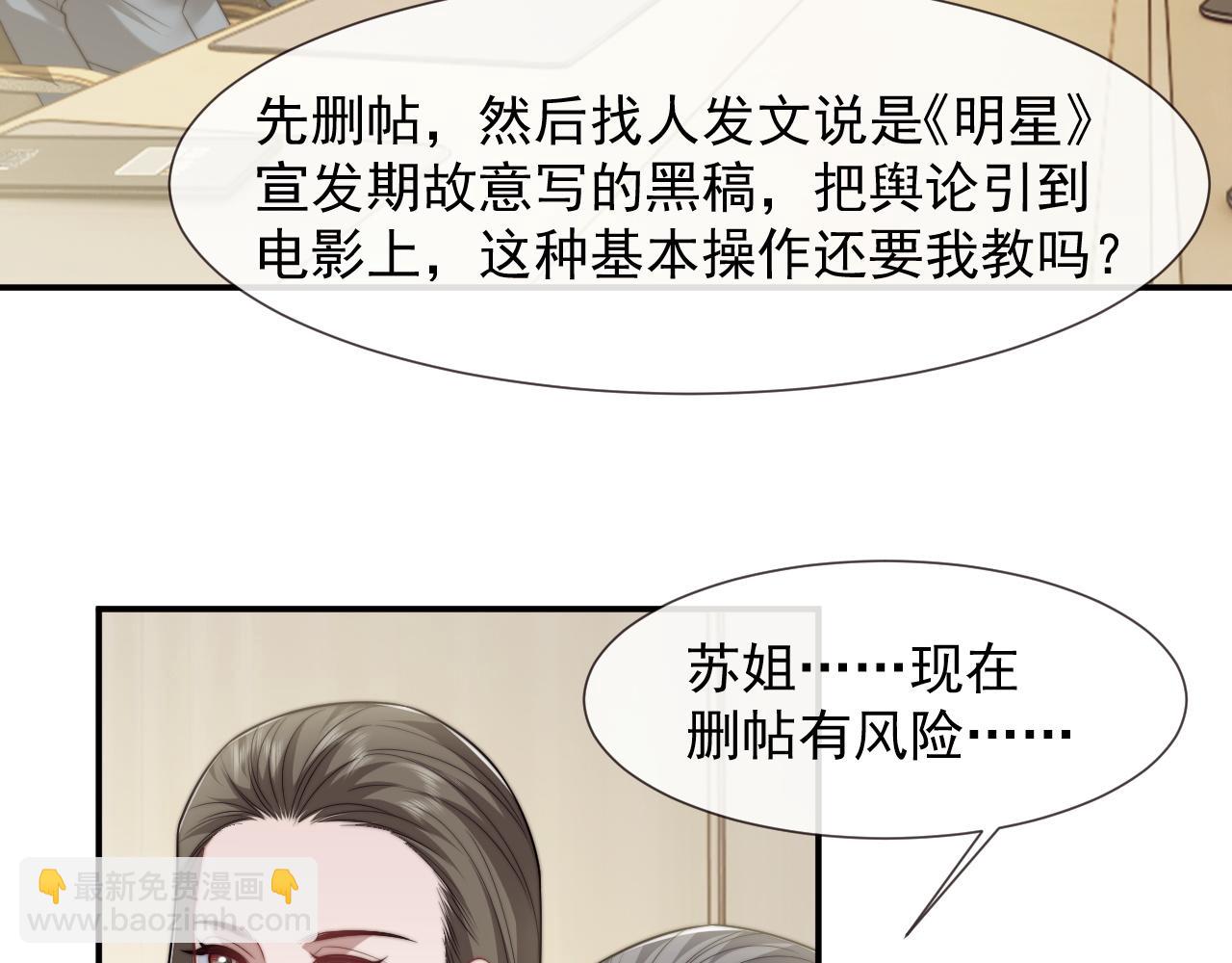 第97话 一家人的除夕5