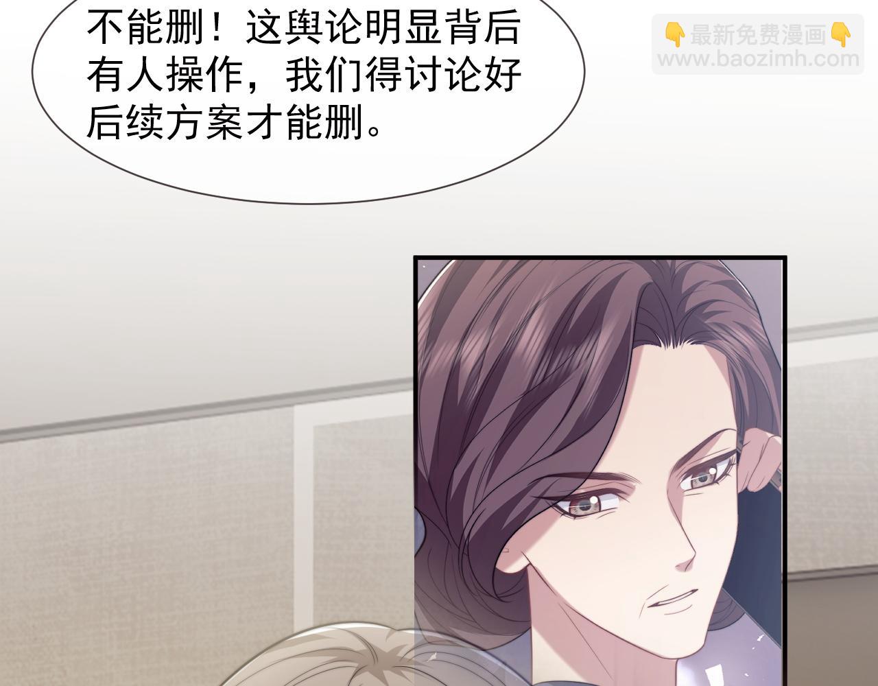 第97话 一家人的除夕7