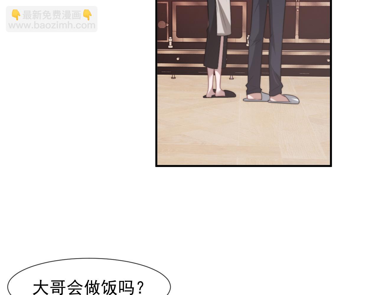 第97话 一家人的除夕81