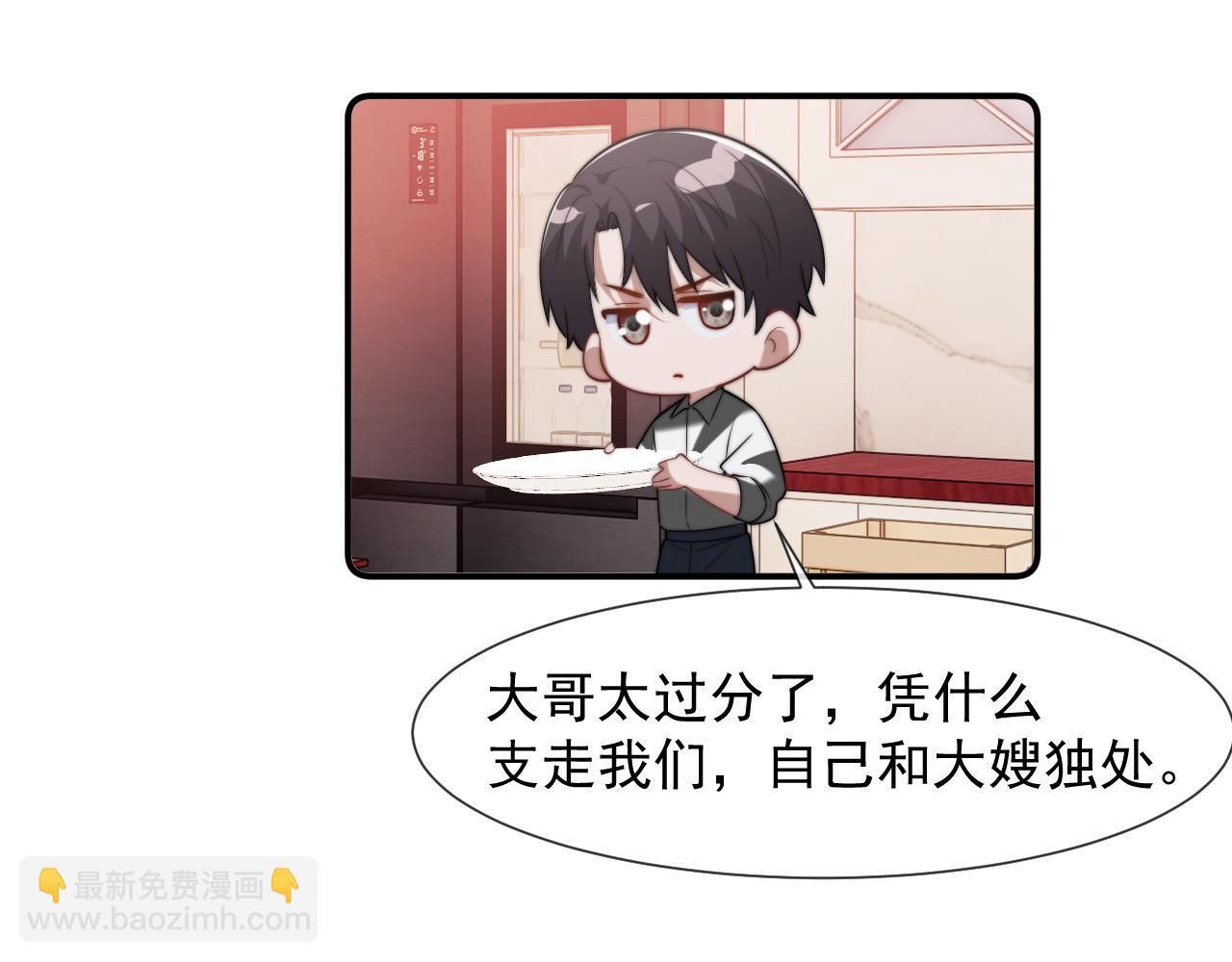 第97话 一家人的除夕83