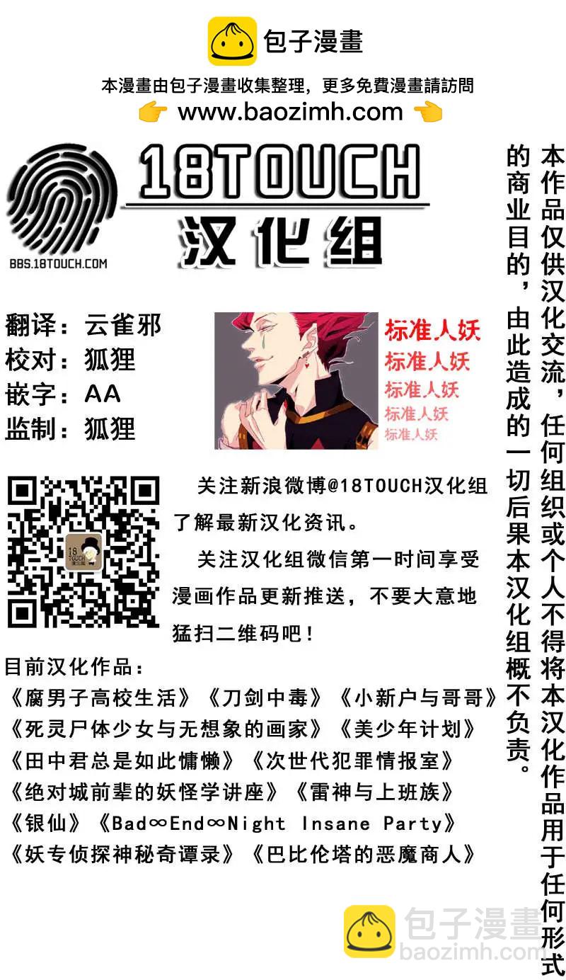 第02回1
