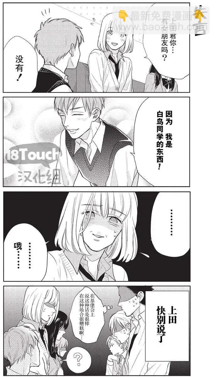 第02回10