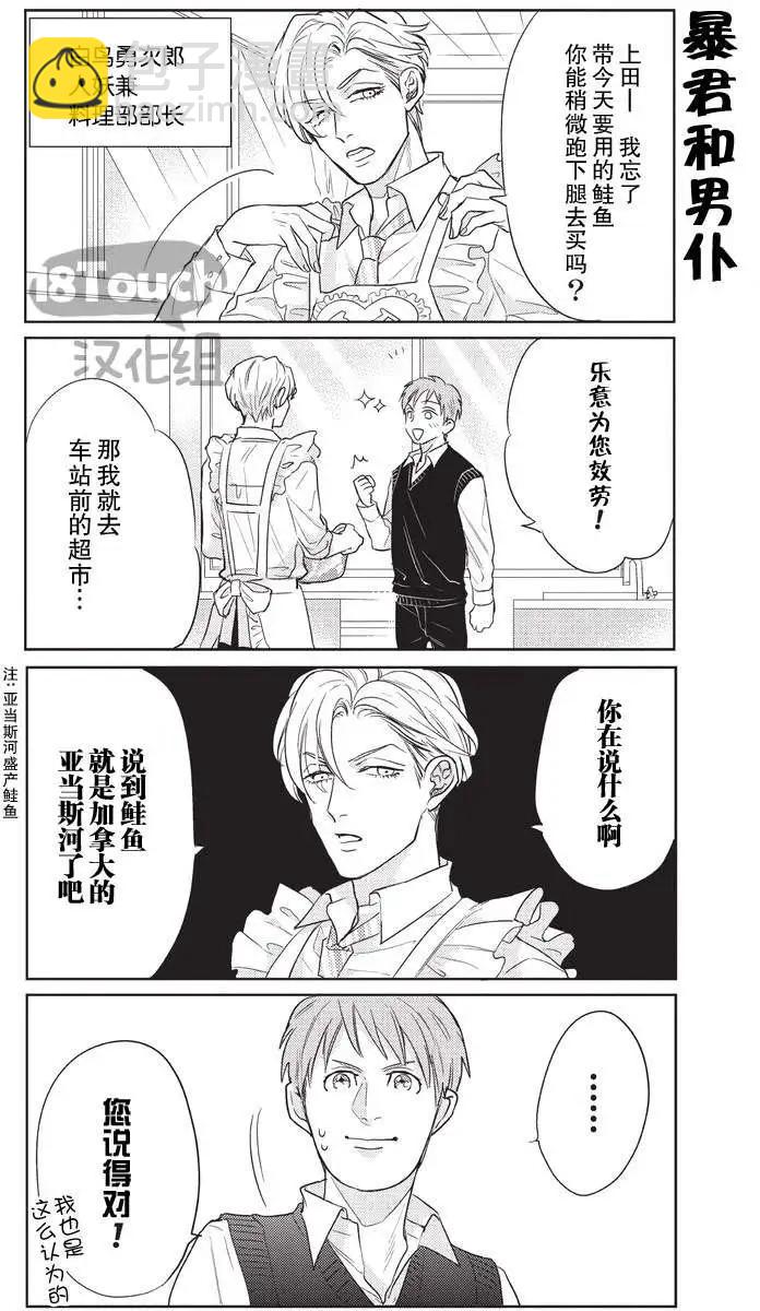 第02回11