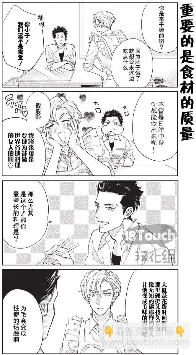 第02回13