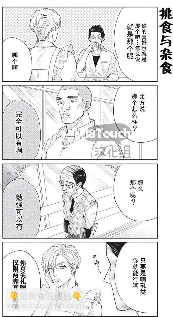 第02回14