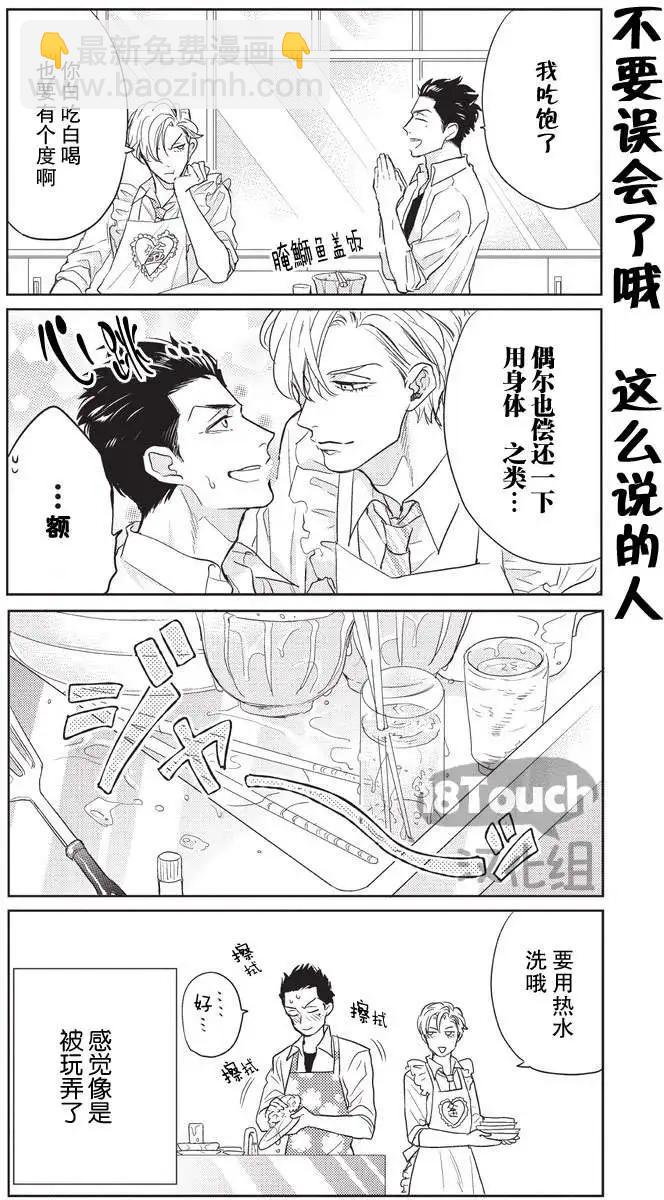 第02回15