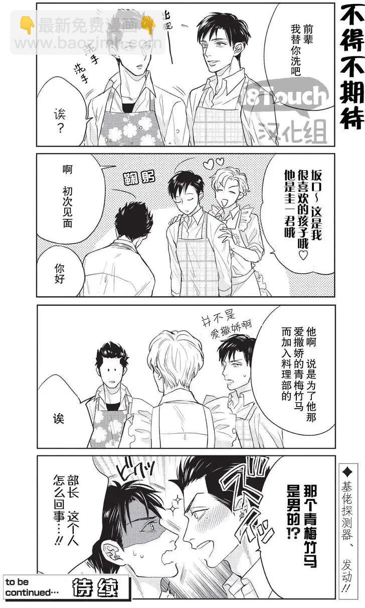 第02回16