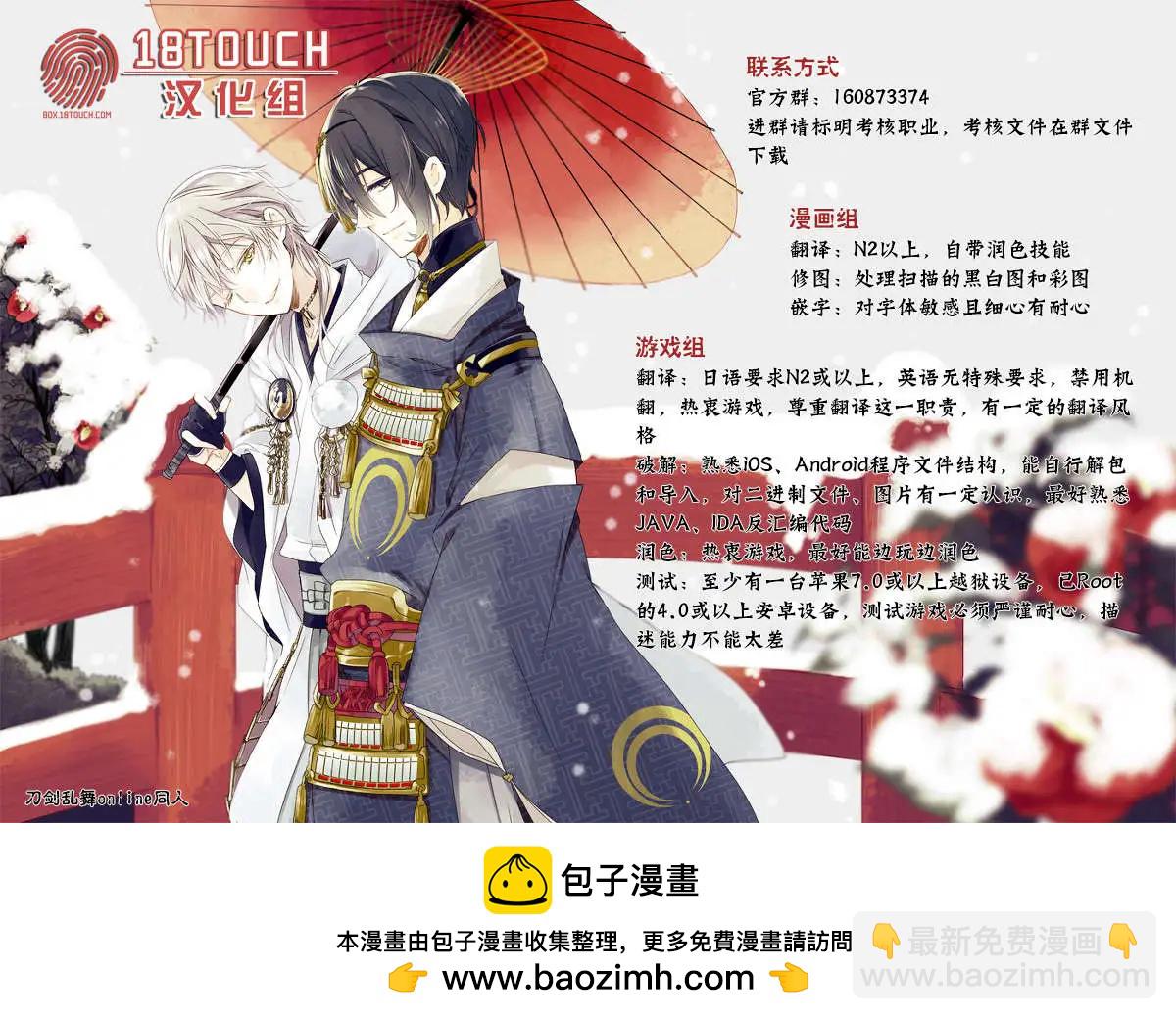 第02回17