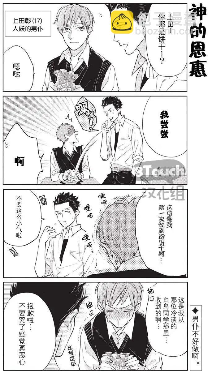 第02回2
