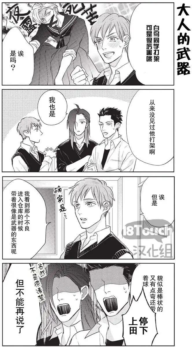 第02回5