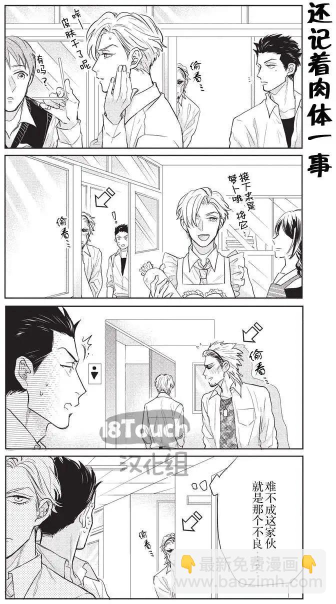 第02回6