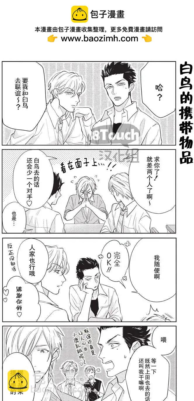 第02回7