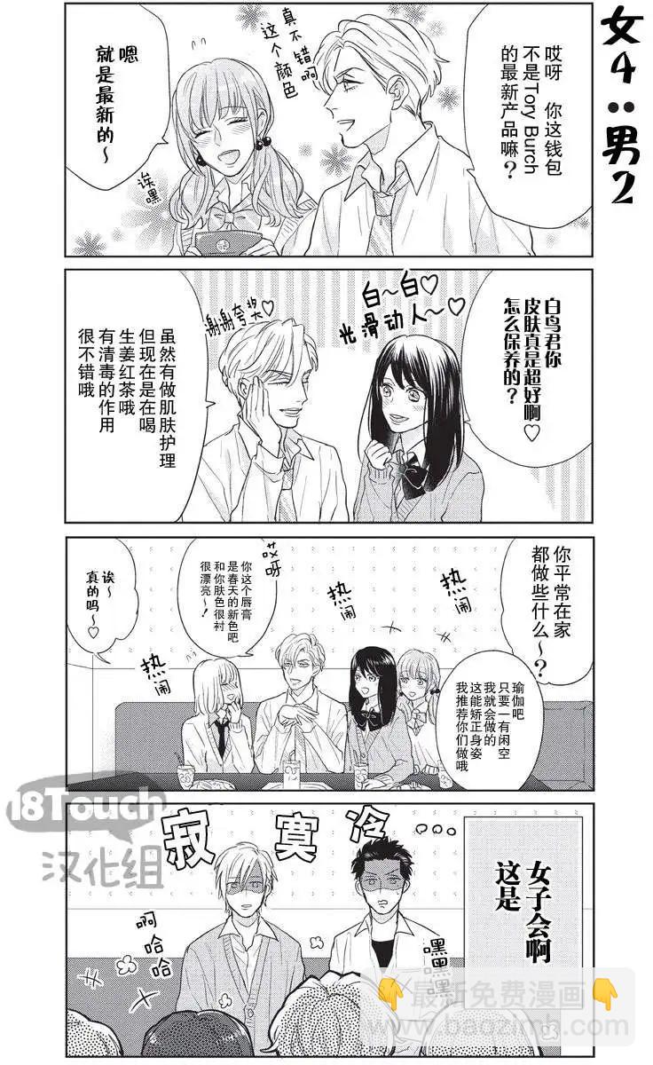 第02回8