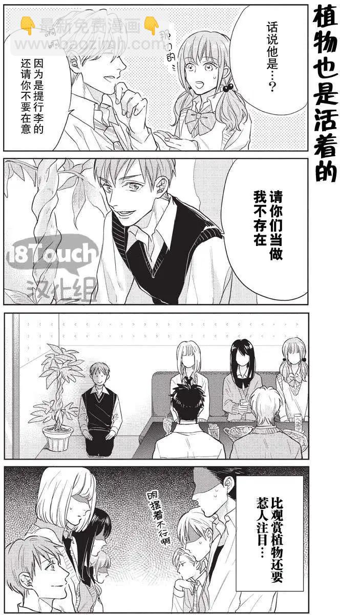 第02回9