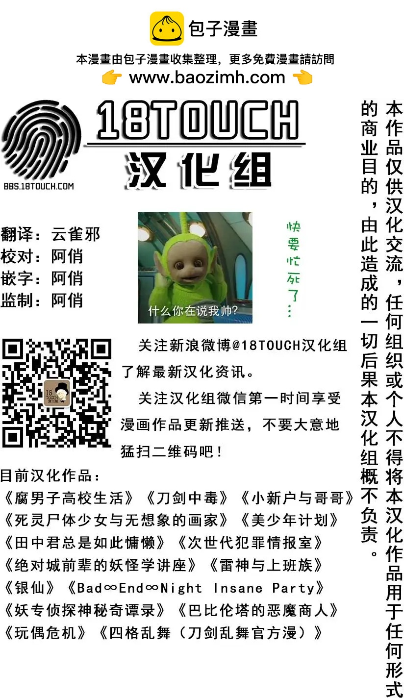第11回1