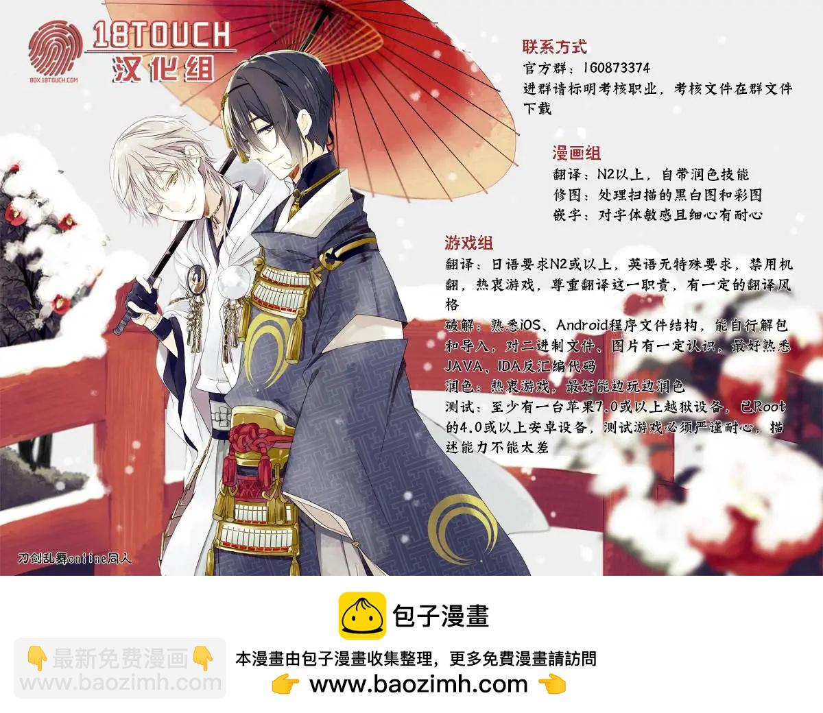 第11回11