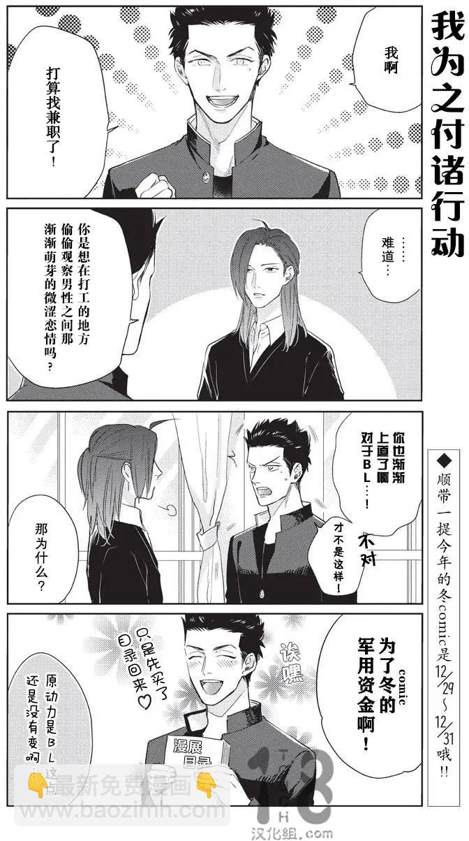 第11回2