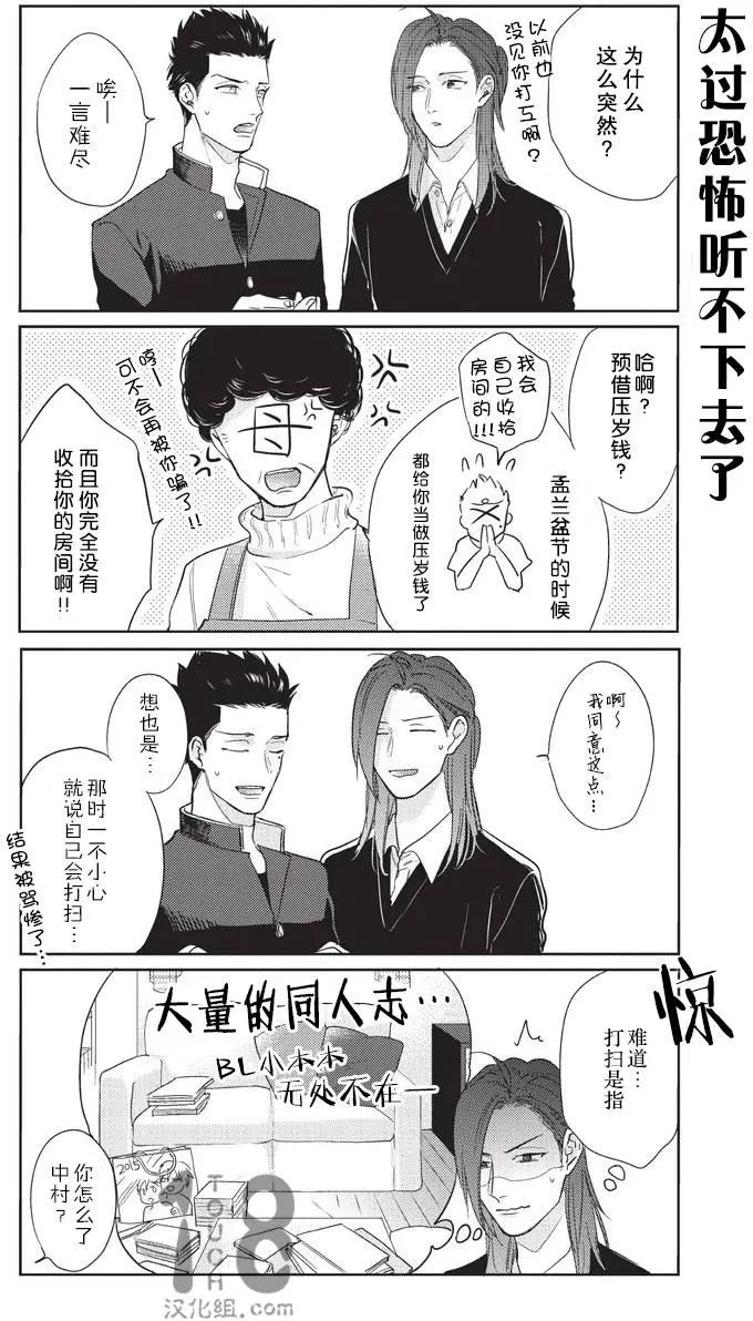 第11回3