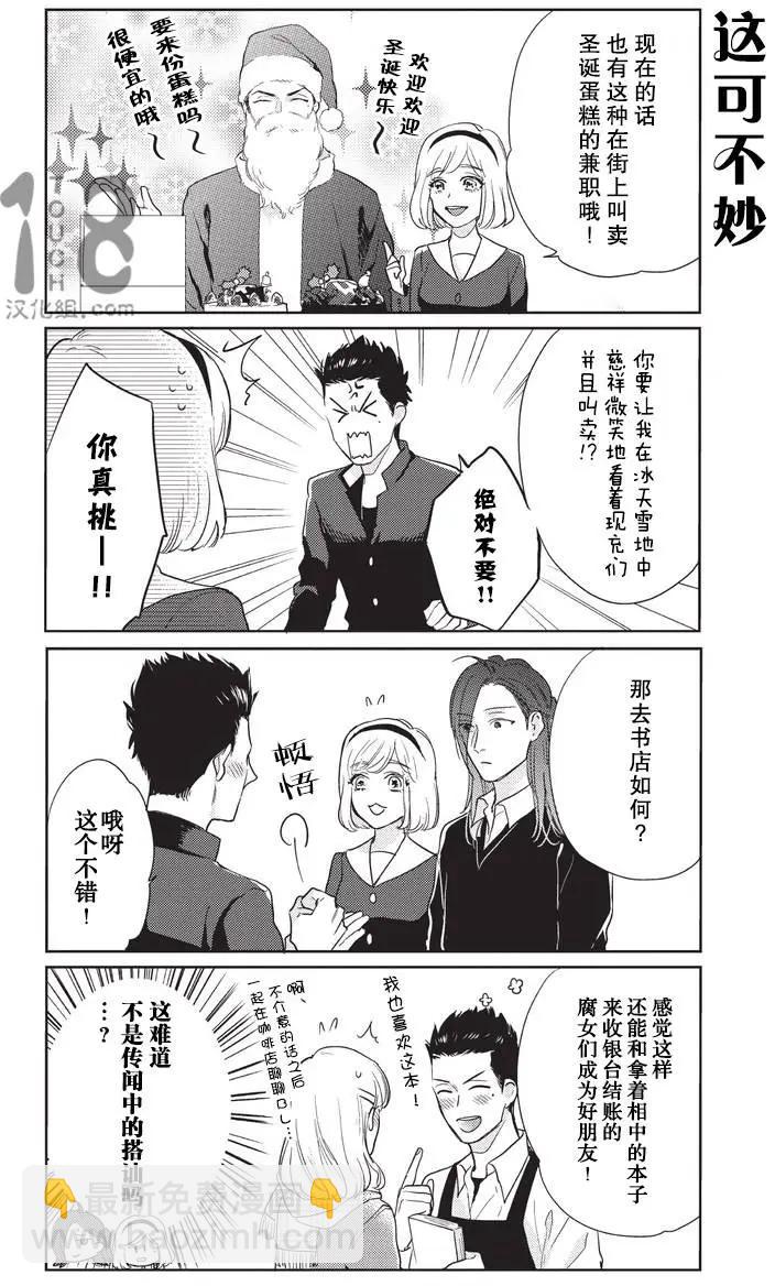 第11回6