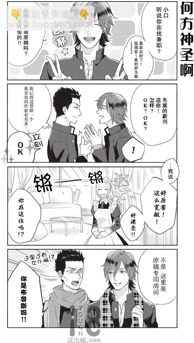 第11回7