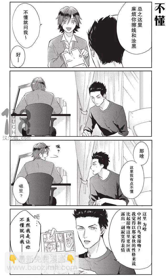 第11回8