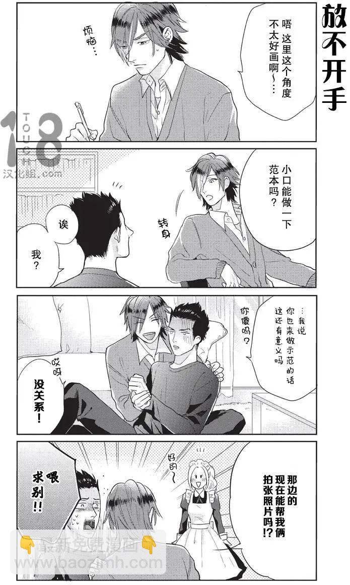 第11回9