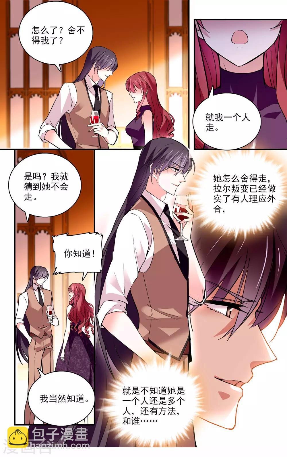 第60话 情感旋涡7