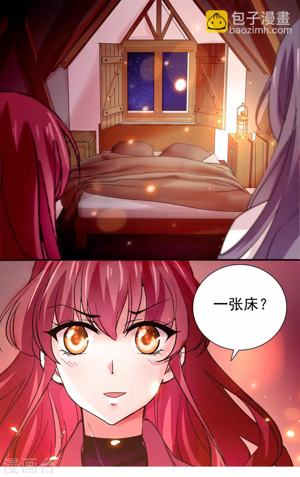 第102话 陌生的床10