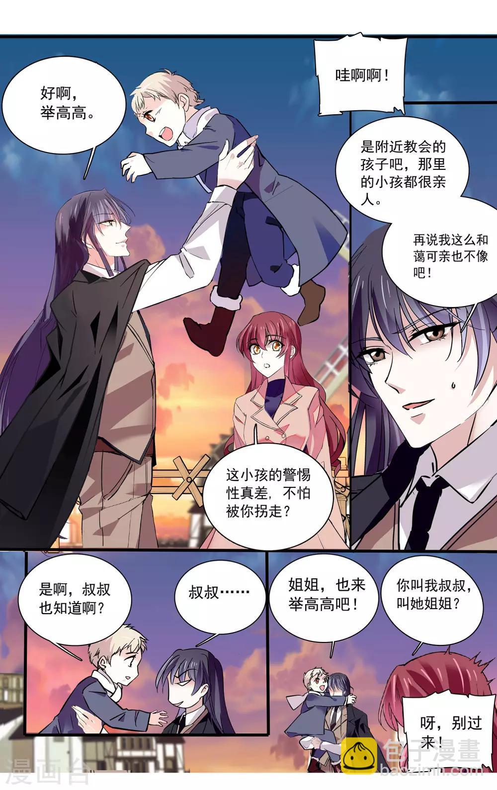 第102话 陌生的床4