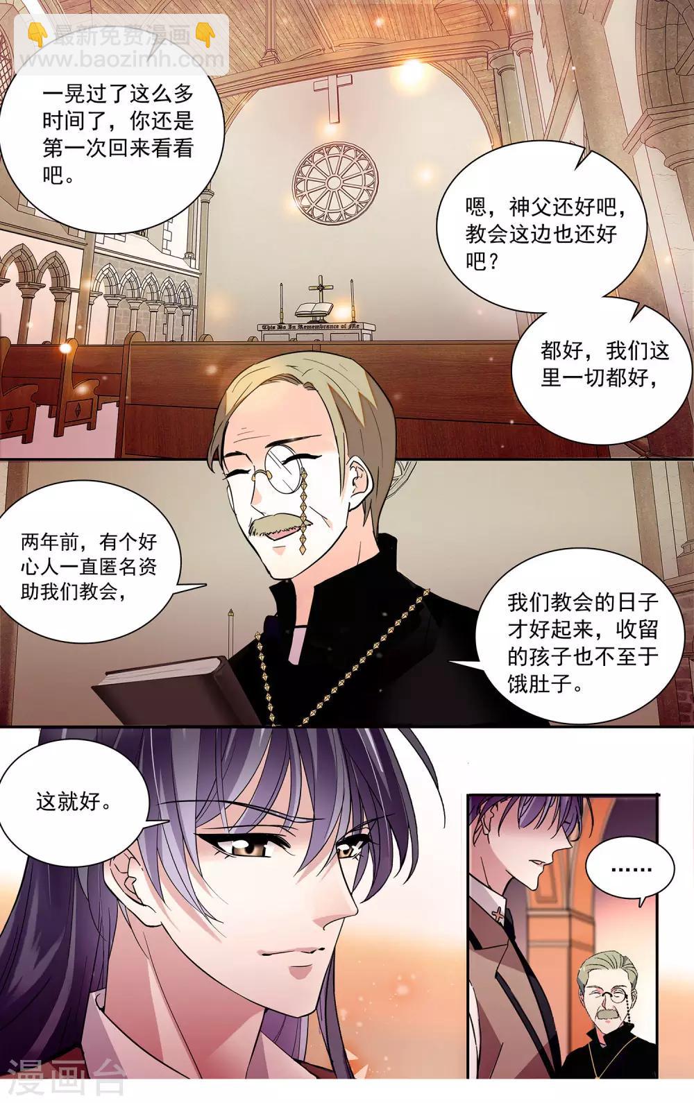 第102话 陌生的床7