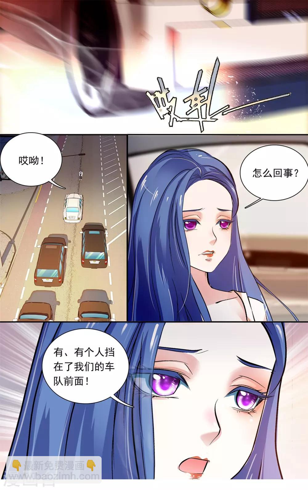 第154话 来者不善9
