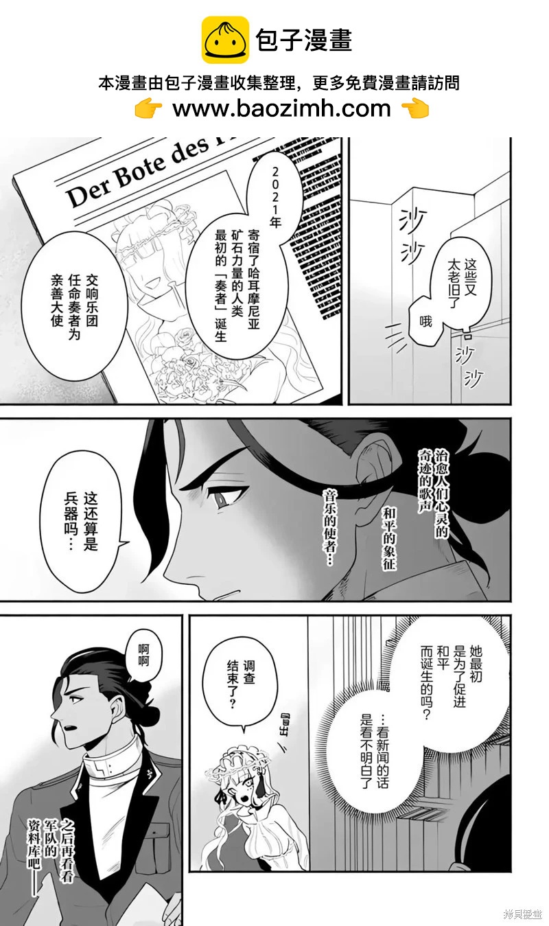 第5.2话1