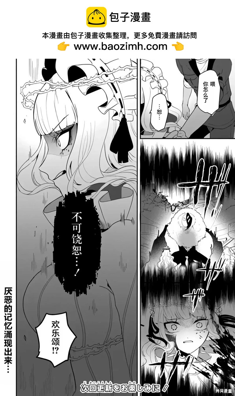第5.2话14