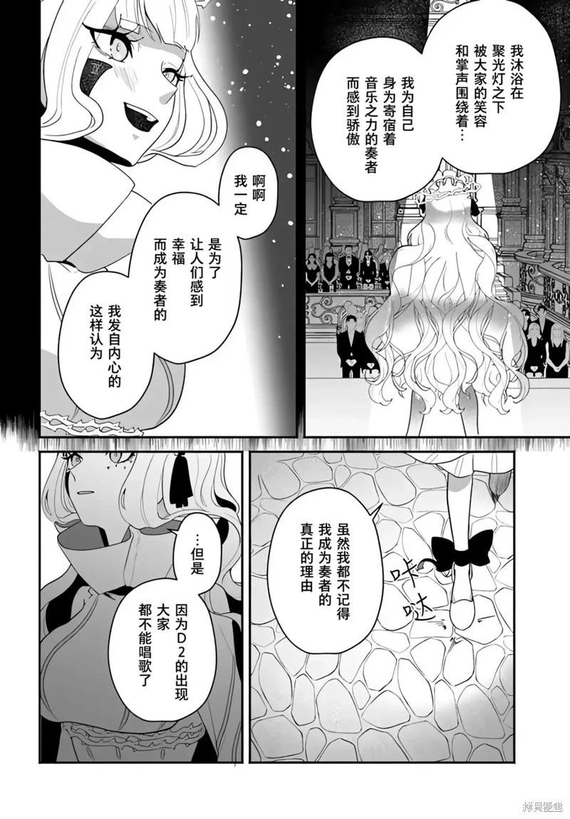 第5.2话8