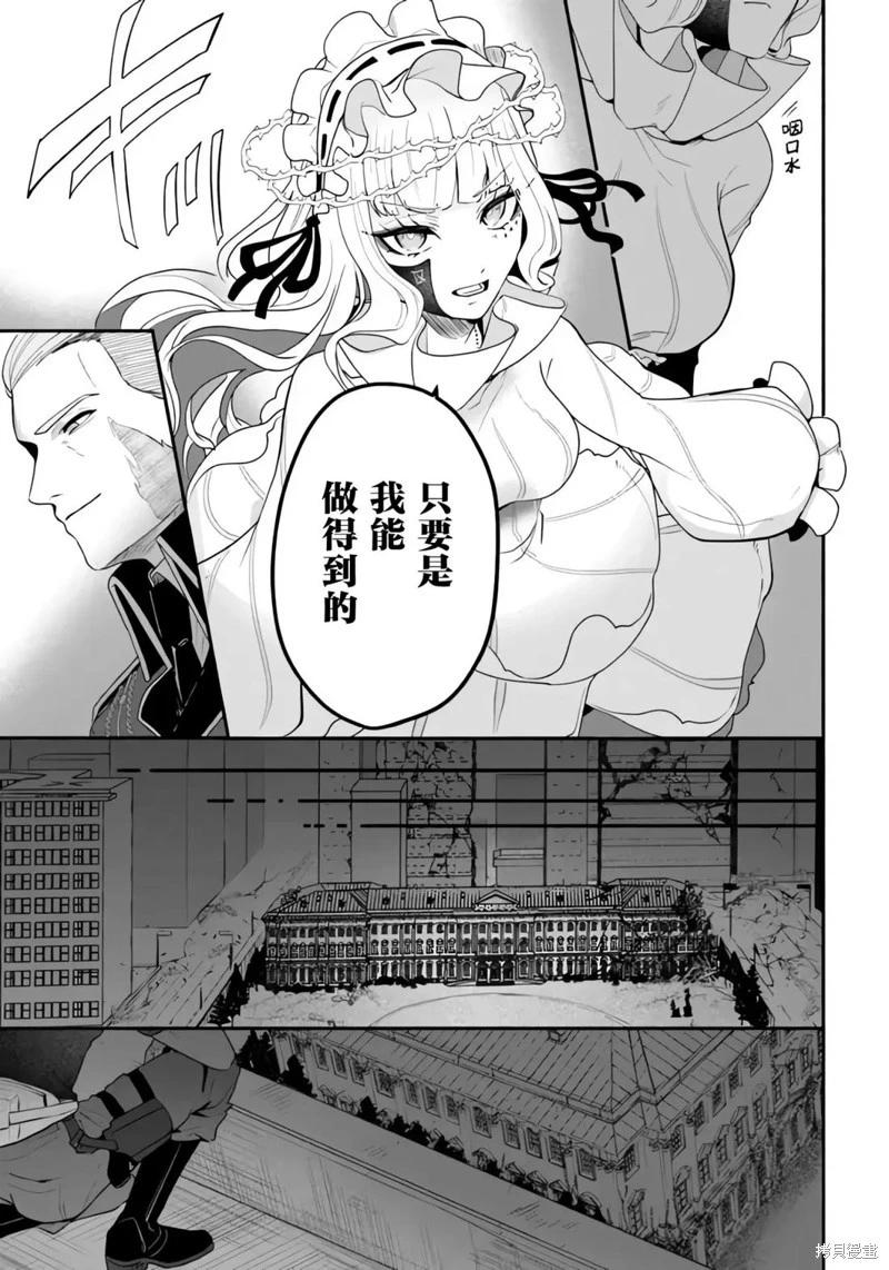 第8.2话7
