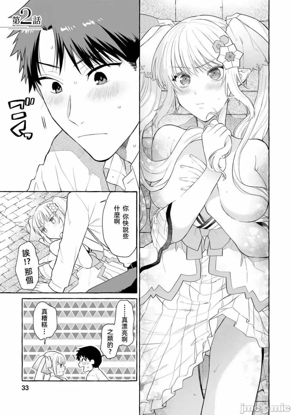 第02话0