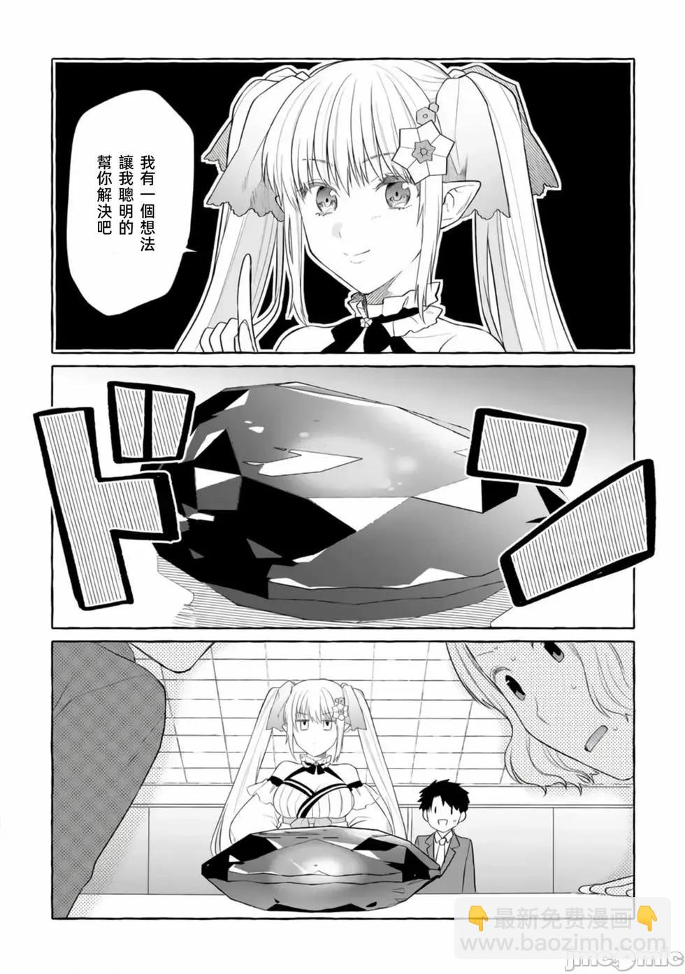 第02话11